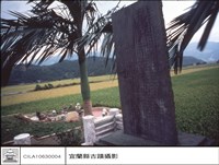 碑及墓藏品圖，第1張