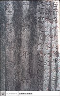噶瑪蘭特寫藏品圖，第1張