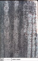 噶瑪蘭特寫藏品圖，第1張