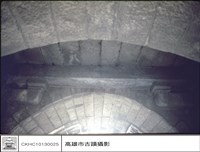 門洞內石條藏品圖，第1張