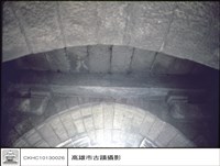 門洞內石條藏品圖，第1張
