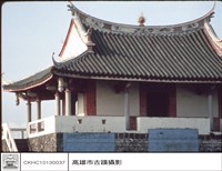 城樓上部特寫藏品圖，第1張