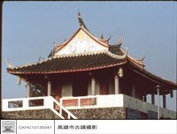 城樓上部特寫藏品圖，第1張