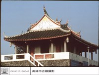 城樓上部特寫藏品圖，第1張