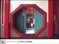 八卦內藏品圖，第1張