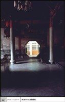 石牆及八卦內藏品圖，第1張