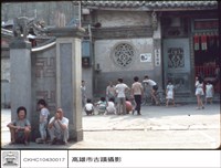 廟前藏品圖，第1張