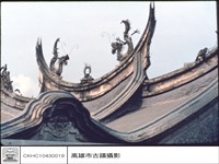 燕尾藏品圖，第1張