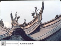 燕尾藏品圖，第1張