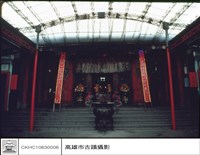 正面藏品圖，第1張