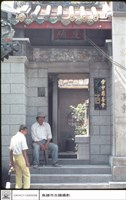 虎嘯門藏品圖，第1張