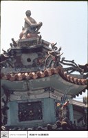 金爐藏品圖，第1張