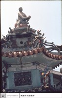 金爐藏品圖，第1張