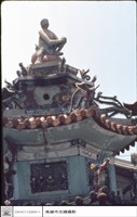 金爐藏品圖，第1張