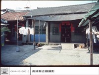 三進正面藏品圖，第1張