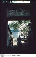 大門後面藏品圖，第1張