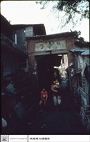 大門前面藏品圖，第1張