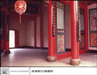 川門藏品圖，第1張