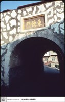 門洞藏品圖，第1張