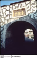 門洞藏品圖，第1張