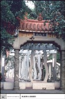 山門藏品圖，第1張