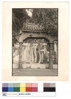 山門藏品圖，第1張