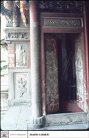 一進右側門藏品圖，第1張
