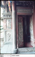 一進右側門藏品圖，第1張