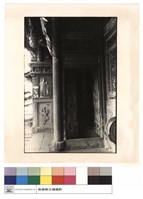 一進右側門藏品圖，第1張