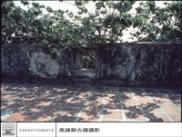 牆頂磚後藏品圖，第1張