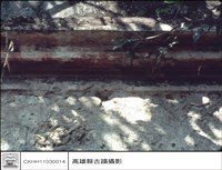 牆頂磚後藏品圖，第1張