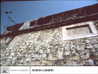 石碑藏品圖，第1張