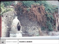 正面藏品圖，第1張