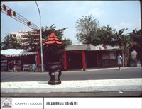 正面藏品圖，第1張