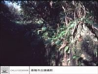 隧道口上方匾藏品圖，第1張