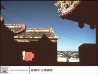 屋脊藏品圖，第1張