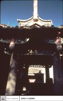 前庭柱藏品圖，第1張