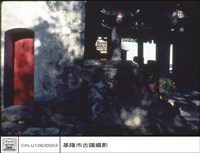 左面牆藏品圖，第1張