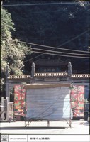 正面(含戲台)藏品圖，第1張
