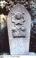 日人石雕(八手)藏品圖，第1張