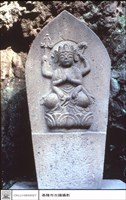 日人石雕(八手)藏品圖，第1張