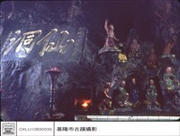 石碑藏品圖，第1張
