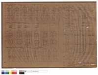 SCHEDULE-1藏品圖，第1張