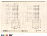 X5,X14軸構架立面圖藏品圖，第1張