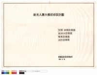 封面藏品圖，第1張