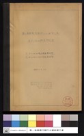 封面藏品圖，第1張