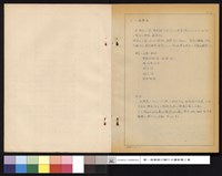 一般事項藏品圖，第1張