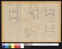 形栈公差參考例藏品圖，第1張