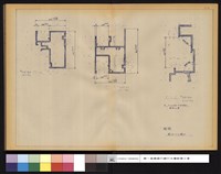 形栈公差參考例藏品圖，第1張