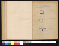 溶接藏品圖，第1張